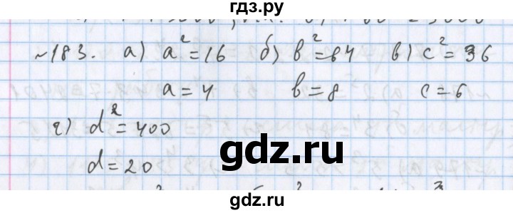 ГДЗ по математике 5 класс  Бунимович  Базовый уровень упражнение - 183, Решебник №1 2014