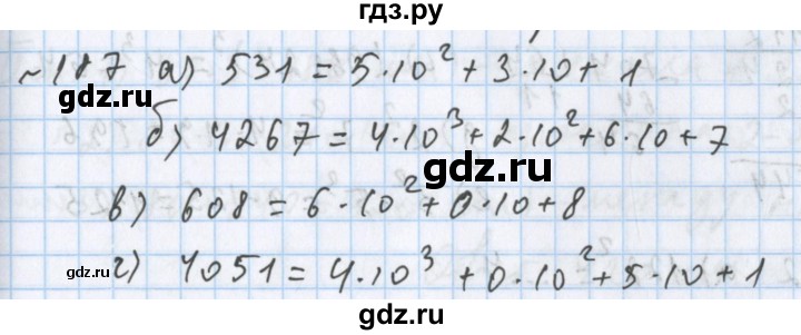 ГДЗ по математике 5 класс  Бунимович  Базовый уровень упражнение - 187, Решебник №1 2014