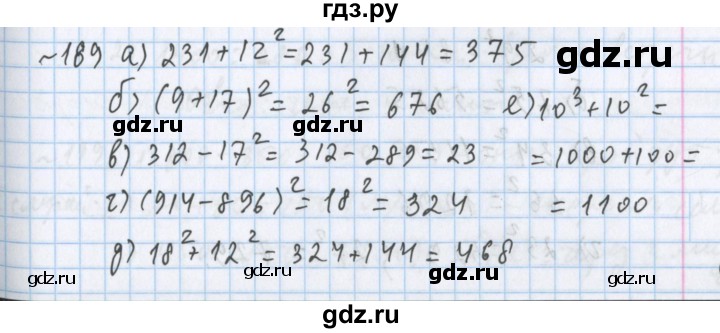 ГДЗ по математике 5 класс  Бунимович  Базовый уровень упражнение - 189, Решебник №1 2014
