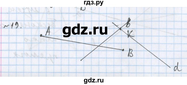 ГДЗ по математике 5 класс  Бунимович  Базовый уровень упражнение - 19, Решебник №1 2014