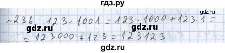 ГДЗ по математике 5 класс  Бунимович  Базовый уровень упражнение - 236, Решебник №1 2014