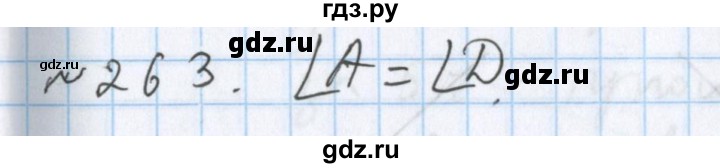 ГДЗ по математике 5 класс  Бунимович  Базовый уровень упражнение - 263, Решебник №1 2014