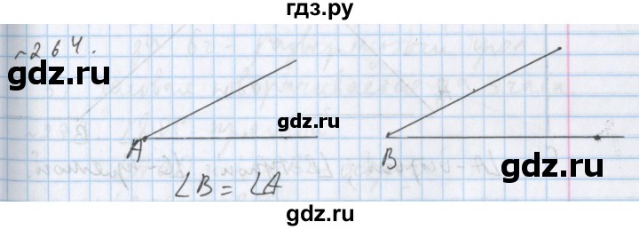 ГДЗ по математике 5 класс  Бунимович  Базовый уровень упражнение - 264, Решебник №1 2014