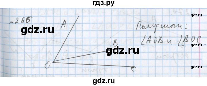 ГДЗ по математике 5 класс  Бунимович  Базовый уровень упражнение - 266, Решебник №1 2014