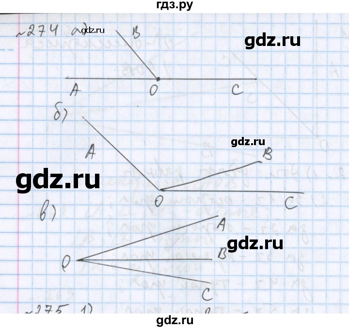 ГДЗ по математике 5 класс  Бунимович  Базовый уровень упражнение - 274, Решебник №1 2014