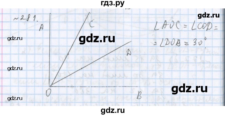 ГДЗ по математике 5 класс  Бунимович  Базовый уровень упражнение - 281, Решебник №1 2014