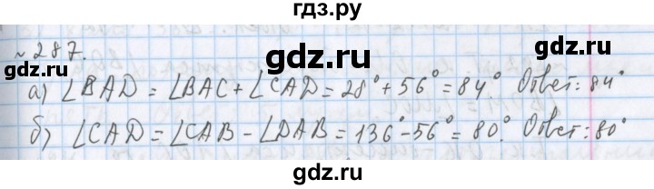 ГДЗ по математике 5 класс  Бунимович  Базовый уровень упражнение - 287, Решебник №1 2014