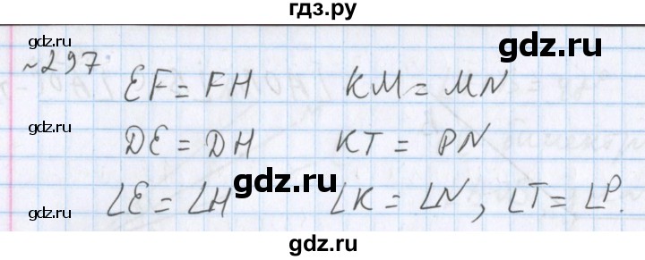 ГДЗ по математике 5 класс  Бунимович  Базовый уровень упражнение - 297, Решебник №1 2014