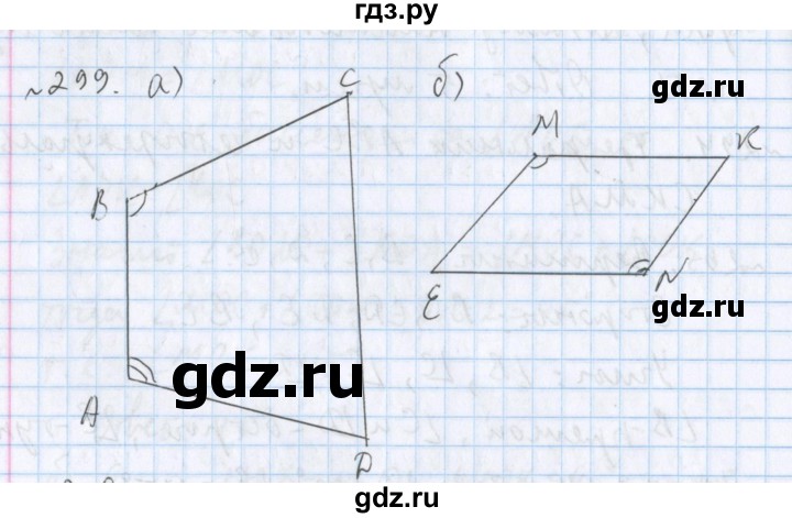 ГДЗ по математике 5 класс  Бунимович  Базовый уровень упражнение - 299, Решебник №1 2014