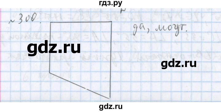 ГДЗ по математике 5 класс  Бунимович  Базовый уровень упражнение - 300, Решебник №1 2014