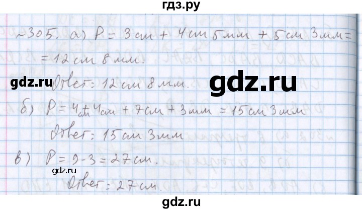 ГДЗ по математике 5 класс  Бунимович  Базовый уровень упражнение - 305, Решебник №1 2014