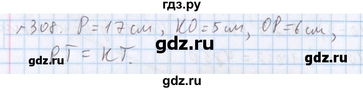 ГДЗ по математике 5 класс  Бунимович  Базовый уровень упражнение - 308, Решебник №1 2014