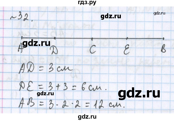 ГДЗ по математике 5 класс  Бунимович  Базовый уровень упражнение - 32, Решебник №1 2014