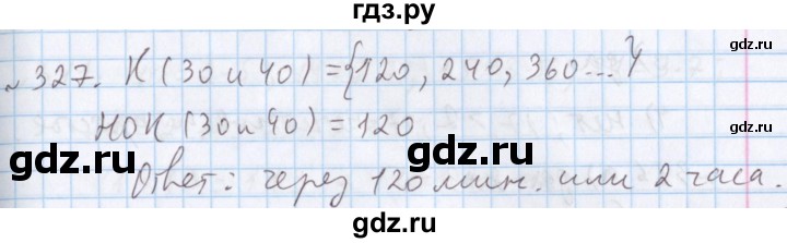 ГДЗ по математике 5 класс  Бунимович  Базовый уровень упражнение - 327, Решебник №1 2014