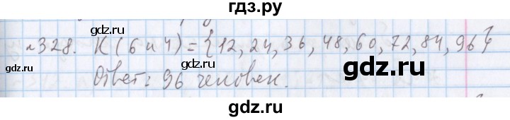 ГДЗ по математике 5 класс  Бунимович  Базовый уровень упражнение - 328, Решебник №1 2014