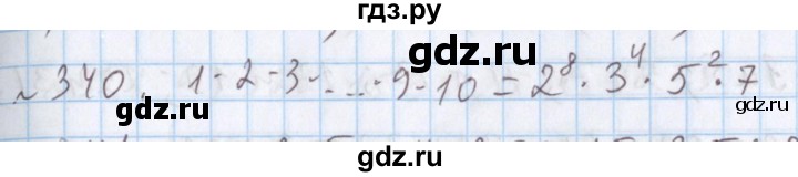 ГДЗ по математике 5 класс  Бунимович  Базовый уровень упражнение - 340, Решебник №1 2014