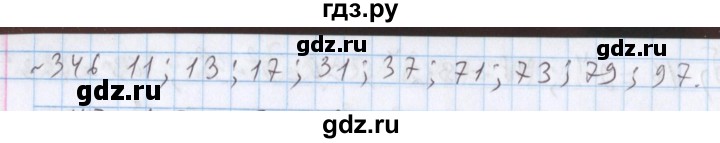 ГДЗ по математике 5 класс  Бунимович  Базовый уровень упражнение - 346, Решебник №1 2014