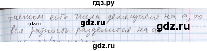 ГДЗ по математике 5 класс  Бунимович  Базовый уровень упражнение - 359, Решебник №1 2014