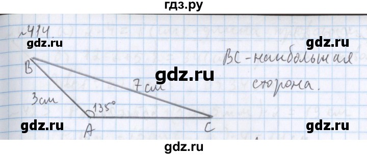 ГДЗ по математике 5 класс  Бунимович  Базовый уровень упражнение - 414, Решебник №1 2014