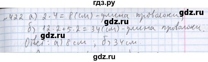 ГДЗ по математике 5 класс  Бунимович  Базовый уровень упражнение - 422, Решебник №1 2014