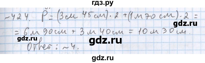 ГДЗ по математике 5 класс  Бунимович  Базовый уровень упражнение - 424, Решебник №1 2014
