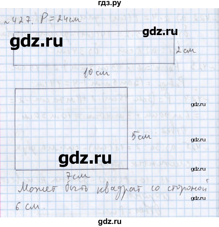ГДЗ по математике 5 класс  Бунимович  Базовый уровень упражнение - 427, Решебник №1 2014