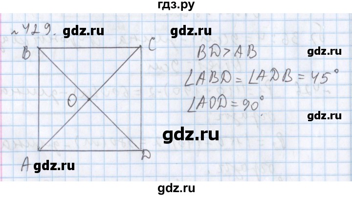 ГДЗ по математике 5 класс  Бунимович  Базовый уровень упражнение - 429, Решебник №1 2014