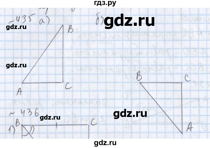 ГДЗ по математике 5 класс  Бунимович  Базовый уровень упражнение - 435, Решебник №1 2014