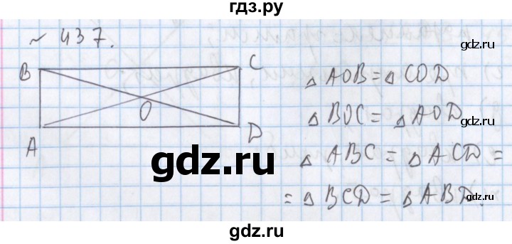 ГДЗ по математике 5 класс  Бунимович  Базовый уровень упражнение - 437, Решебник №1 2014