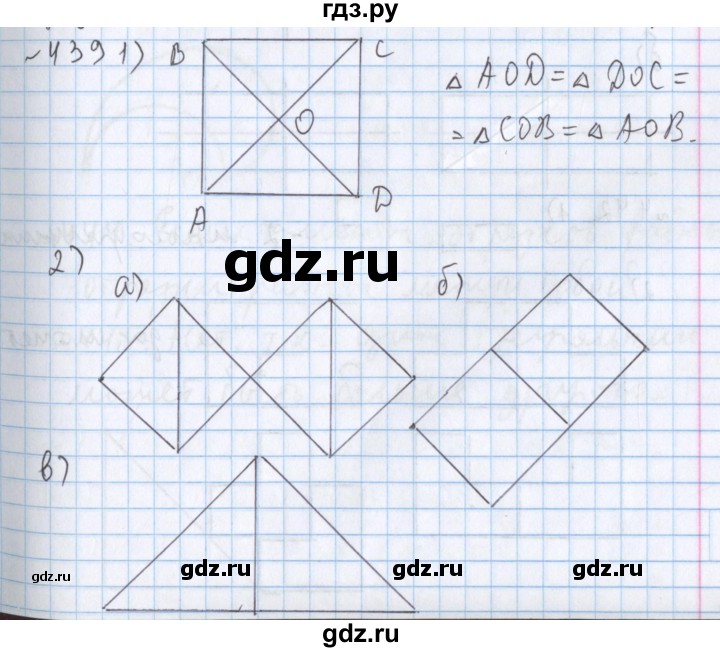 ГДЗ по математике 5 класс  Бунимович  Базовый уровень упражнение - 439, Решебник №1 2014