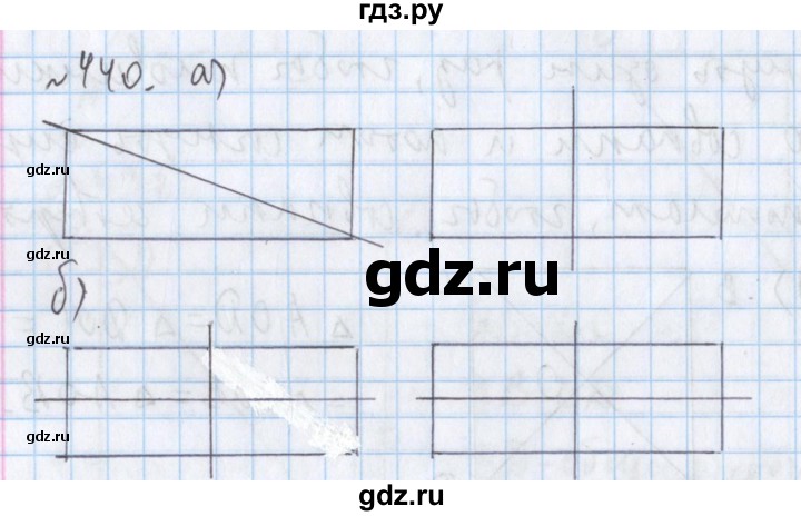 ГДЗ по математике 5 класс  Бунимович  Базовый уровень упражнение - 440, Решебник №1 2014