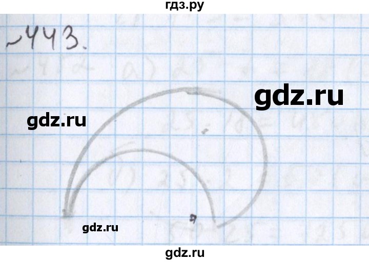 ГДЗ по математике 5 класс  Бунимович  Базовый уровень упражнение - 443, Решебник №1 2014