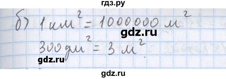 ГДЗ по математике 5 класс  Бунимович  Базовый уровень упражнение - 449, Решебник №1 2014