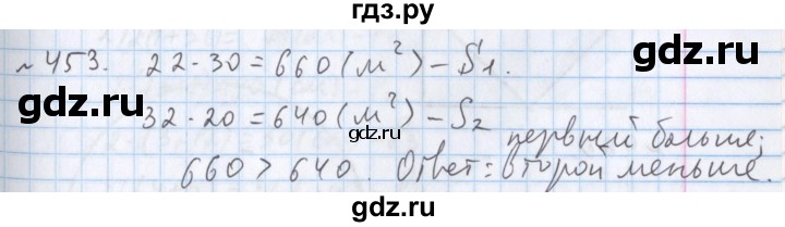 ГДЗ по математике 5 класс  Бунимович  Базовый уровень упражнение - 453, Решебник №1 2014