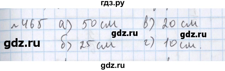ГДЗ по математике 5 класс  Бунимович  Базовый уровень упражнение - 465, Решебник №1 2014