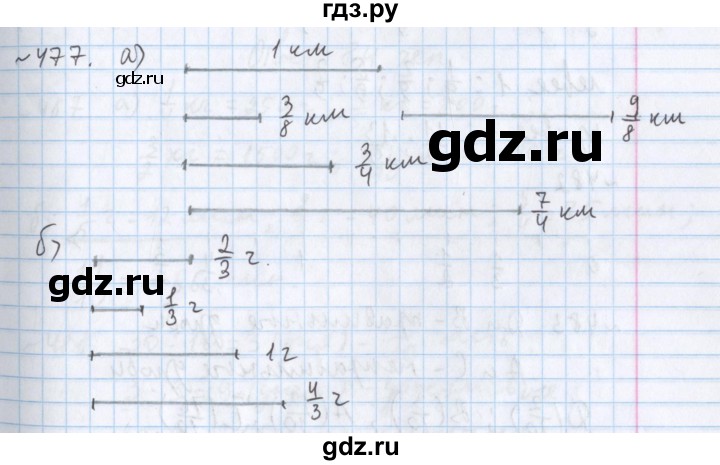 ГДЗ по математике 5 класс  Бунимович  Базовый уровень упражнение - 477, Решебник №1 2014