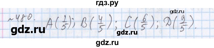 ГДЗ по математике 5 класс  Бунимович  Базовый уровень упражнение - 480, Решебник №1 2014