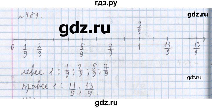 ГДЗ по математике 5 класс  Бунимович  Базовый уровень упражнение - 481, Решебник №1 2014