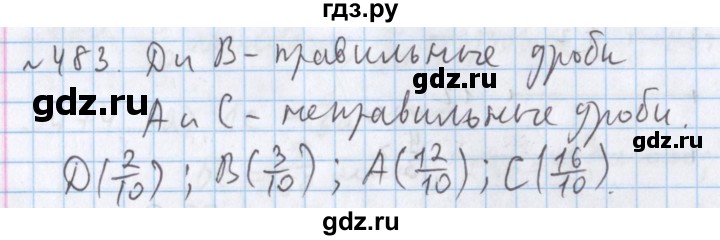 ГДЗ по математике 5 класс  Бунимович  Базовый уровень упражнение - 483, Решебник №1 2014