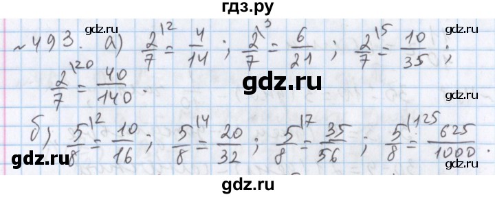 ГДЗ по математике 5 класс  Бунимович  Базовый уровень упражнение - 493, Решебник №1 2014
