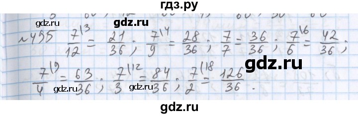 ГДЗ по математике 5 класс  Бунимович  Базовый уровень упражнение - 495, Решебник №1 2014