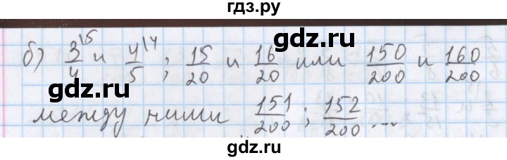 ГДЗ по математике 5 класс  Бунимович  Базовый уровень упражнение - 517, Решебник №1 2014