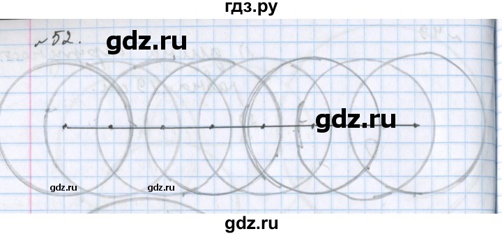 ГДЗ по математике 5 класс  Бунимович  Базовый уровень упражнение - 52, Решебник №1 2014