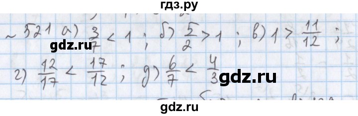 ГДЗ по математике 5 класс  Бунимович  Базовый уровень упражнение - 521, Решебник №1 2014