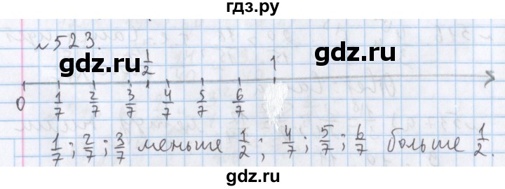 ГДЗ по математике 5 класс  Бунимович  Базовый уровень упражнение - 523, Решебник №1 2014