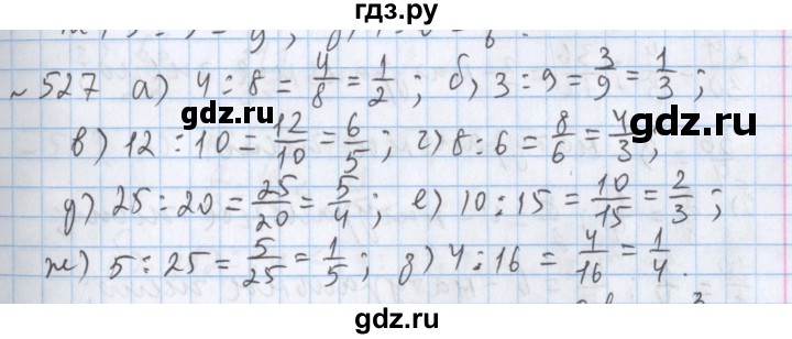 ГДЗ по математике 5 класс  Бунимович  Базовый уровень упражнение - 527, Решебник №1 2014