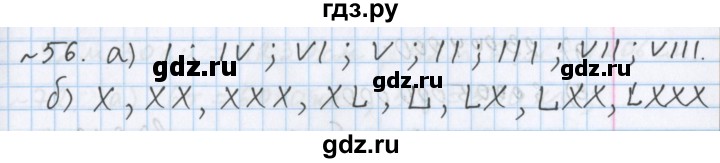 ГДЗ по математике 5 класс  Бунимович  Базовый уровень упражнение - 56, Решебник №1 2014