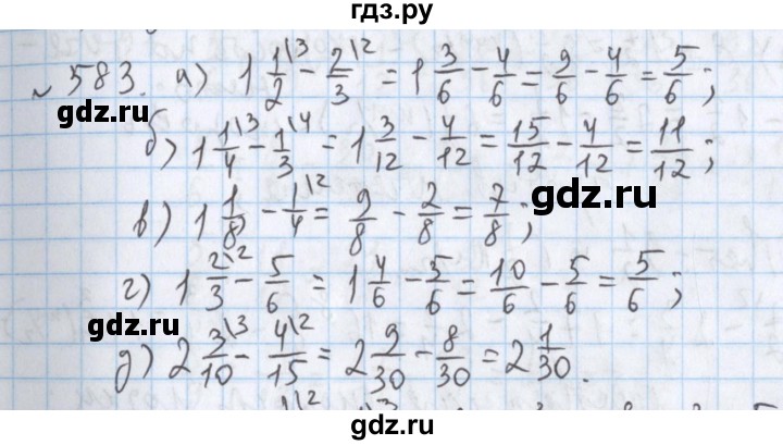 ГДЗ по математике 5 класс  Бунимович  Базовый уровень упражнение - 583, Решебник №1 2014