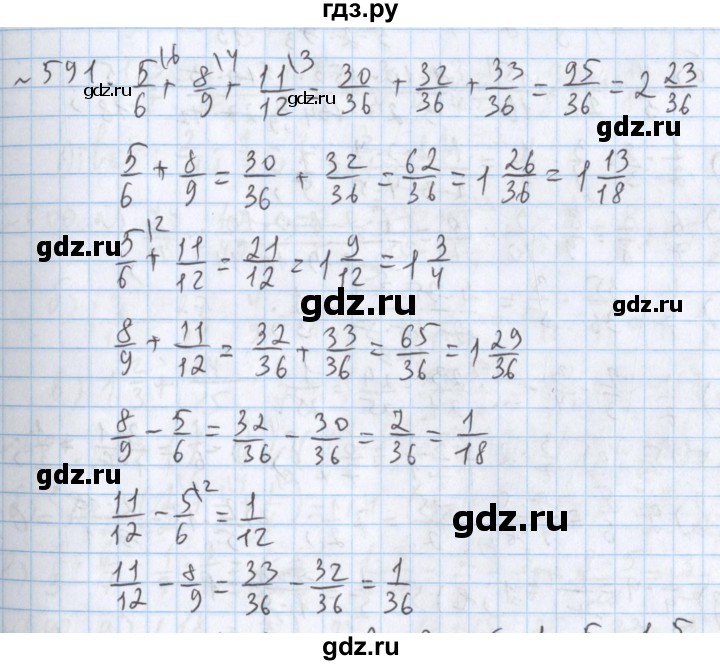 ГДЗ по математике 5 класс  Бунимович  Базовый уровень упражнение - 591, Решебник №1 2014