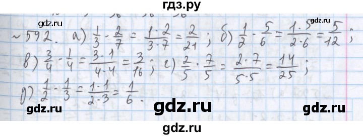 ГДЗ по математике 5 класс  Бунимович  Базовый уровень упражнение - 592, Решебник №1 2014